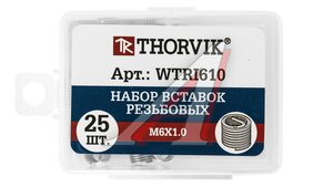 Вставка резьбовая М6х1.0мм 25шт. THORVIK WTRI610, 53187
