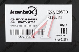 Амортизатор MAZDA 3 передний левый газовый KORTEX KSA120STD, BP4L-34-900