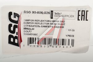 Катафот VW GOLF7 (17-20) бампера заднего правый BSG BSG90806026, 5G0945106C