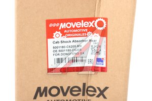 Амортизатор DONGFENG GX кабины задний (пневмо) MOVELEX 5001180-C6205-MX, 5001180-C6205