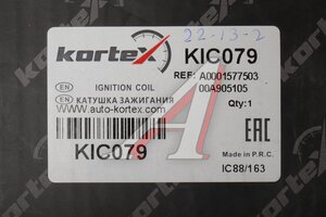 Катушка зажигания SSANGYONG Kyron (11-),Rexton (11-),Stavic (13-) (E32/28) KORTEX KIC079, 0221506002, 1621580103
