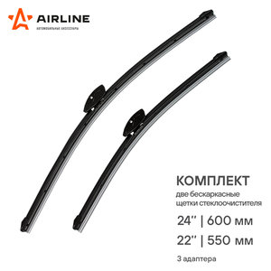Щетка стеклоочистителя 600/550 мм бескаркасная (3 адаптеров) AIRLINE AWB-BK-600-550K