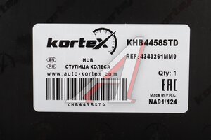 Ступица SUZUKI SX4 задняя с подшипником KORTEX KHB4458STD