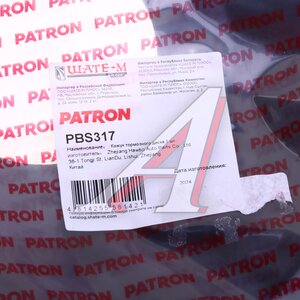 Кожух MITSUBISHI Outlander диска тормозного заднего левый/правый PATRON PBS317, 4605A921