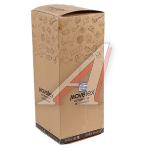 Баллон воздушный SITRAK C7H ресивер MOVELEX WG9000360780-MX, WG9000360780