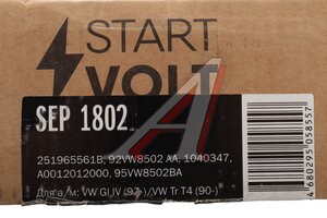 Насос водяной VW Golf дополнительный электрический STARTVOLT SEP1802, 251965561B