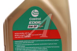 Масло моторное CASTROL EDGE PROF TITANIUM FST 5W30 синт.1л BMW LL01 155BD9, CASTROL 5W30