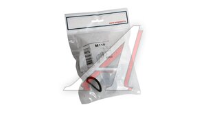 Отвод для стиральной машины 1" 1/2" АНИ ПЛАСТ М110