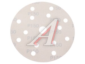 Круг абразивный d=150мм Р150 15отв GOLD LINE HOLEX HAS-97036