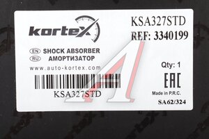 Амортизатор KIA Optima (12-) передний левый газовый KORTEX KSA327STD, 54651-2T420