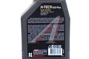 Масло моторное MOTUL H-TECH 100 PLUS 0W20 SP синт.1л 112143, MOTUL 0W20/112144/112143