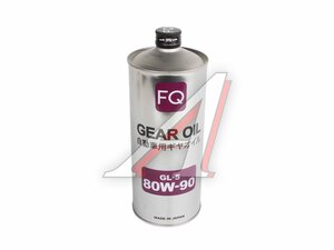 Масло трансмиссионное FQ GEAR GL-5 80W90 1л 4580041491426, FQ 80W90