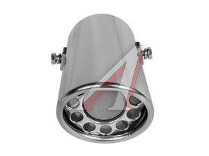Насадка на глушитель d=62мм нержавеющая сталь Турбо-8 D5028