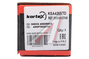 Амортизатор EXEED TXL (20-) задний левый/правый KORTEX KSA426STD, 202000127AB