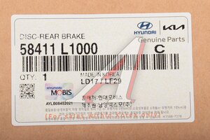 Диск тормозной HYUNDAI Sonata (19-) задний (1шт.) OE 58411-L1000