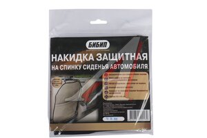 Накидка защитная на спинку сиденья прозрачная БИБИП ВВ-606