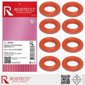 Кольцо уплотнительное VW AUDI SKODA BMW HYUNDAI MERCEDES форсунки топливной комплект (8шт.) ROSTECO 20736