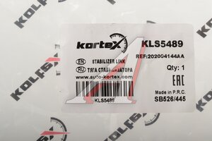 Стойка стабилизатора JETOUR T2 заднего KORTEX KLS5489, 202004144AA