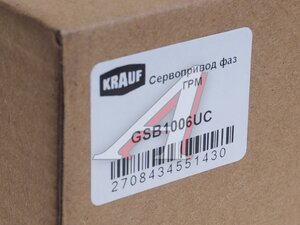 Регулятор BMW 3 (E46) фаз газораспределения KRAUF GSB1006UC
