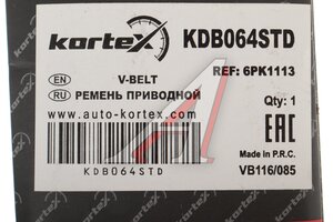 Ремень приводной поликлиновой 6PK1113 KORTEX KDB064STD, 6PK1113