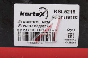 Рычаг подвески BMW X5 (F15),X6 (F16) передней нижний поперечный правый KORTEX KSL5216, 3896101, 31126864822