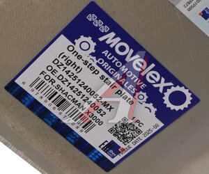 Корпус SHACMAN SHAANXI X3000 подножки нижней правой (под покраску) MOVELEX DZ14251240052-MX, DZ14251240052