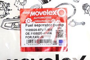 Насос FAW J6 сепаратора топливного MOVELEX 1105020-87V/A-MX, 1105020-87V/A