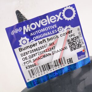 Заглушка SHACMAN SHAANXI X3000 бампера переднего (овальная) MOVELEX DZ97259623247-MX, DZ97259623247