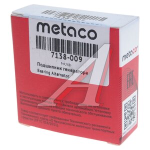 Подшипник генератора AUDI A6 (95-00) передний METACO 7138-009, 1120905520/SM44047/TT44047, 1809408/1450796