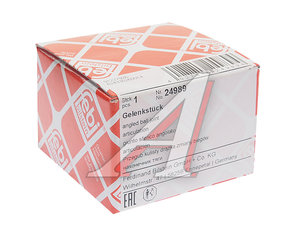 Наконечник MERCEDES тяги КПП (M12x1.75 M10x1.5) FEBI 24989, 0009966645