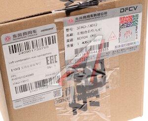 Фонарь задний DONGFENG левый комбинированный в сборе OE 37AD-73012
