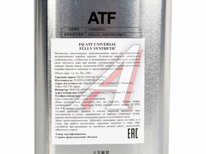 Масло трансмиссионное FQ ATF UNIVERSAL 4л 4580041491501, FQ ATF