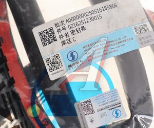 Прокладка SHACMAN SHAANXI X6000 ящика инструментального OE DZ16251230015