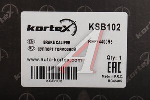 Суппорт CITROEN C4 (04-) задний правый KORTEX KSB102, 4400.R5
