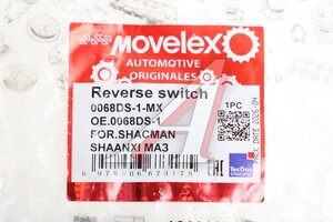 Датчик FAW J5,J6,4250,4180 выключения заднего хода КПП MOVELEX 0068DS-1-MX, 0068DS-1