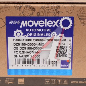 Наконечник рулевой тяги SHACMAN SHAANXI X3000 правый MOVELEX DZ9100430004-MX, DZ9100430004