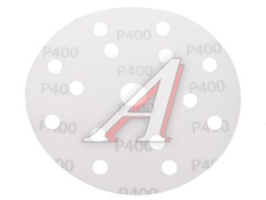 Круг PP627 150 мм 15 отв Р 400 PP627.150.15.0400