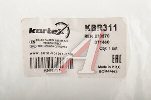Ремкомплект суппорта TOYOTA переднего KORTEX KBR311