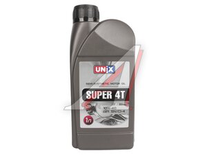 Масло моторное UNIX SUPER 4T 10W40 1л 4605416, UNIX 10W40