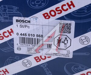 Насос топливный AUDI Q5 высокого давления BOSCH 0445010568
