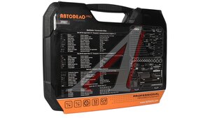 Набор АвтоDело PRO инструмента 110пр 39807, 10245