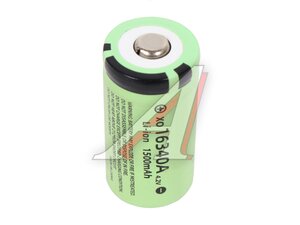 Батарейка 16340B 4,2V 1500mAh 16340B