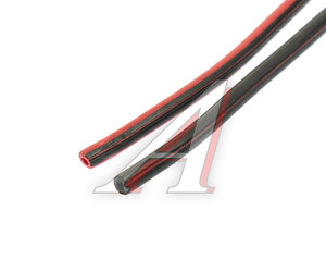 Кабель монтажный 2х2 кв.мм 1м BLUELIGHT KB2200