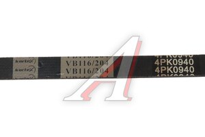Ремень поликлиновой 4PK0940 KDB009STD KORTEX KDB009STD, 4PK940