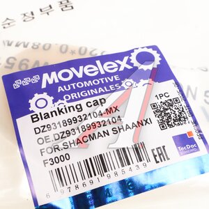 Заглушка SHACMAN SHAANXI F3000 бампера переднего (под покраску) MOVELEX DZ93189932104-MX, DZ93189932104