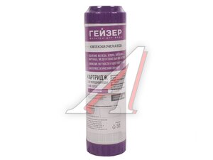 Картридж Гейзер универсальный БАФ-SL10 (РУС) 30632