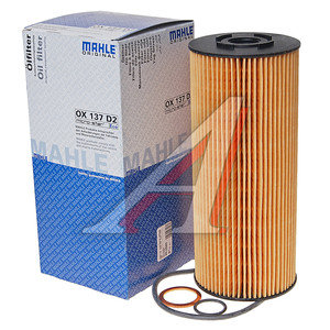 Фильтр масляный MERCEDES LK,LN2,MK MAN MAHLE OX137D2, OX137D, A3661801309