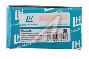 Датчик положения коленвала OPEL Astra G,Zafira A (98-09) LONGHO 9640336, 550129, 90520854