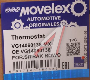 Термостат SITRAK HOWO (80град.) MOVELEX VG14060136-MX, VG14060136