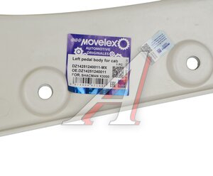 Панель SHACMAN SHAANXI X3000,X5000 подножки ступени левой (под покраску) MOVELEX DZ14251240011-MX, DZ14251240011